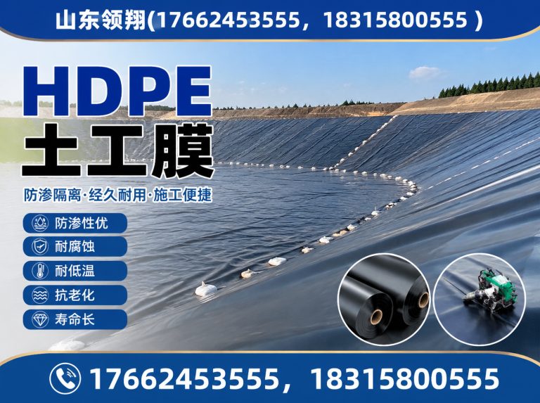 丽水土工布展示图