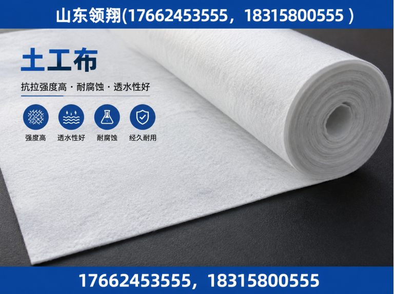 丽水土工格栅展示图
